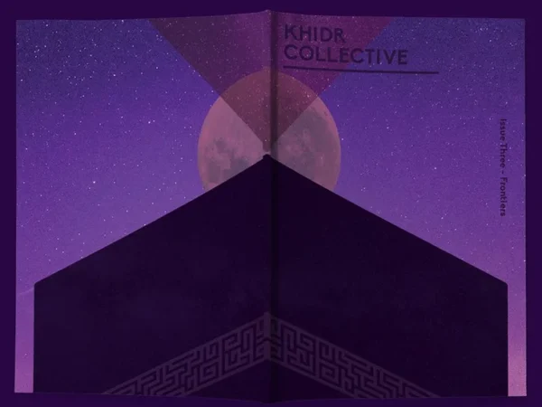 Khidr Collective Zine, Issue Three: Frontiers (print)
